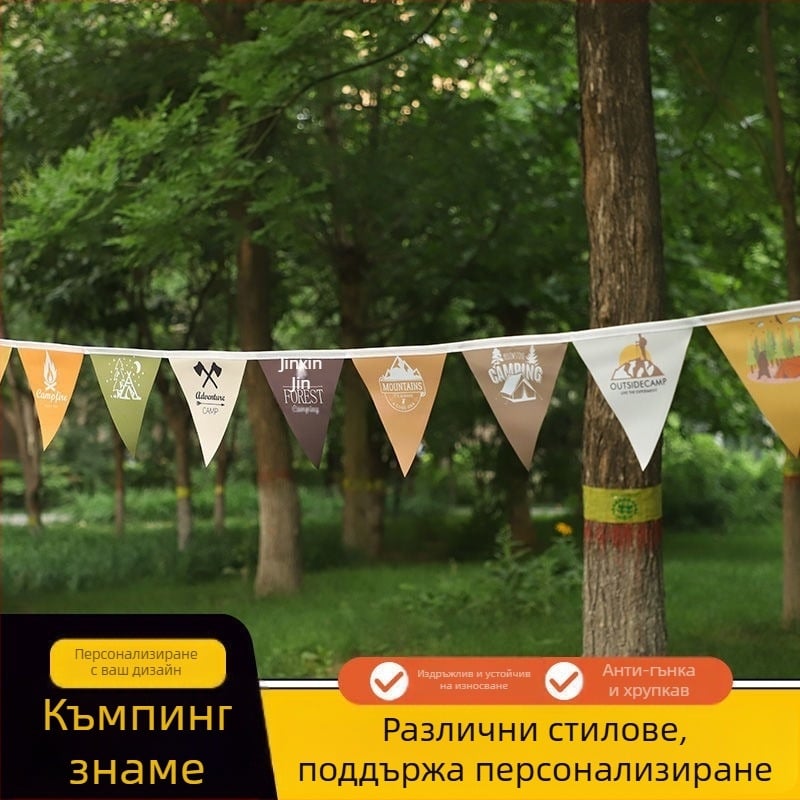 Мултицветни триъгълни флагчета за къмпинг, декоративни низове от дебел твил плат