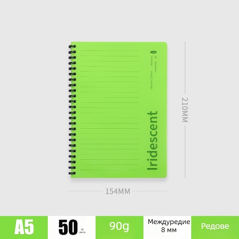 Inrik цветен мек спирален тетрадник 48K/A5/B5 за студенти