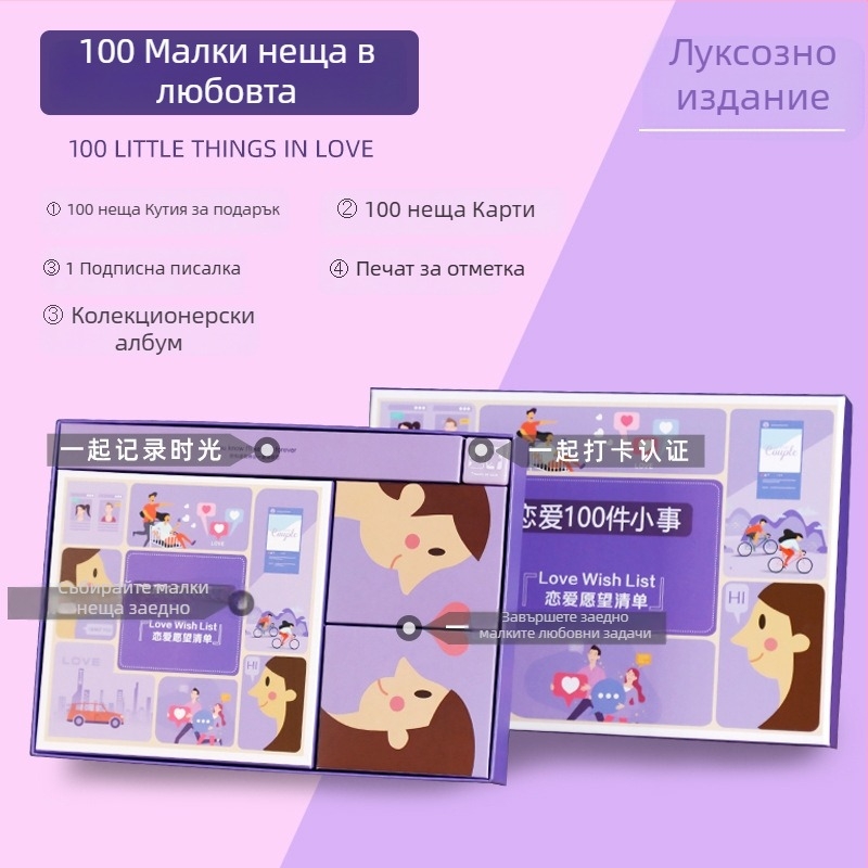 100 неща, които двойката може да направи заедно — фотоалбум от крафт хартия, 50 страници