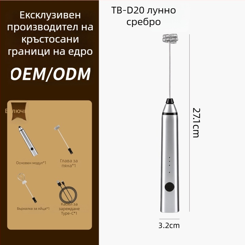 Ръчен електрически разбивач за яйца, сметана и мляко за печене