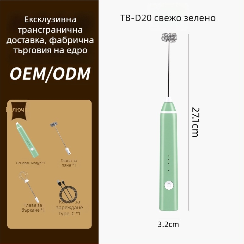 Ръчен електрически разбивач за яйца, сметана и мляко за печене