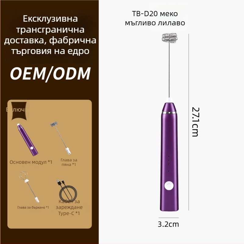 Ръчен електрически разбивач за яйца, сметана и мляко за печене