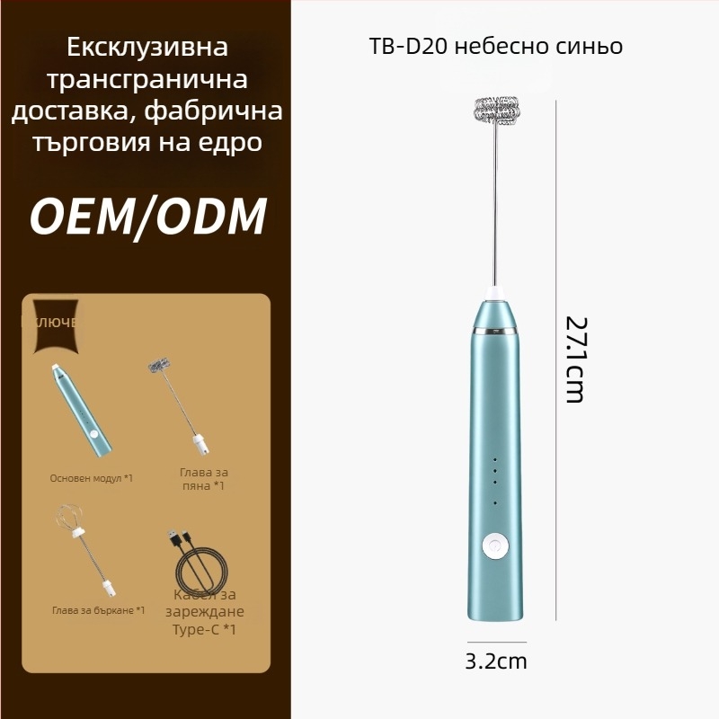 Ръчен електрически разбивач за яйца, сметана и мляко за печене