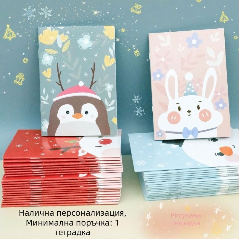Коледен мил мини бележник с животни, джобен размер, обложка от хартия, бежова офсетна хартия, 1–50 страници, стил kawaii (японски/корейски)