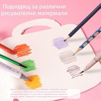 Deli MK902 - 22 страници, рисункова книга за деца в детската градина, бяла хартия, лепено подвързване, преносима с дръжка