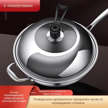 Капак за тенджера от неръждаема стомана, прозрачен стъклен капак за пара, кръгъл дизайн с дръжка