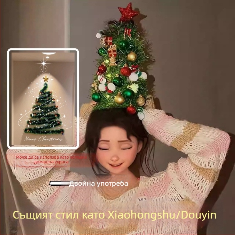 Разкошен връх за елха с парично дърво – DIY корона за глава и атмосфера за снимки