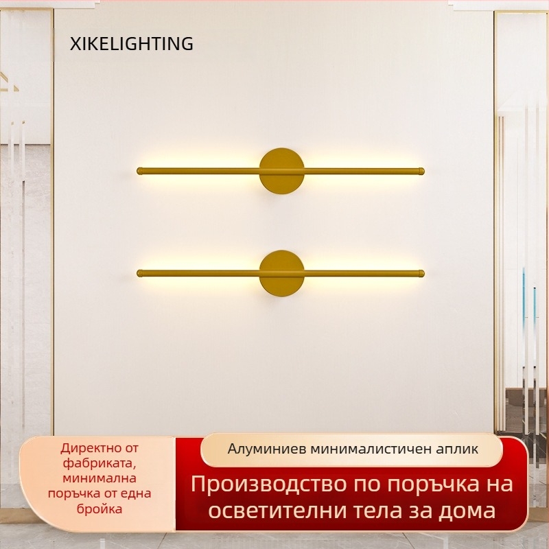 Минималистична дълга стенна лампа за антре, коридор и стълбище, за дневна и спалня, с решетъчен дизайн
