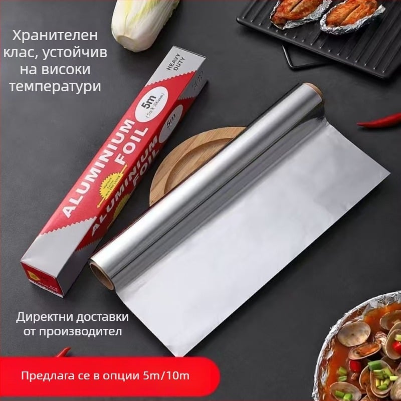 Еднократен удебелен рулон алуминиево фолио, хранително качество за фурна, устойчив на високи температури за барбекю