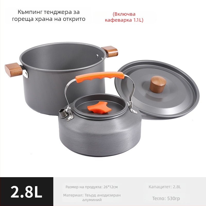 4L ултралек алуминиев котел за къмпинг, за 3–5 човека