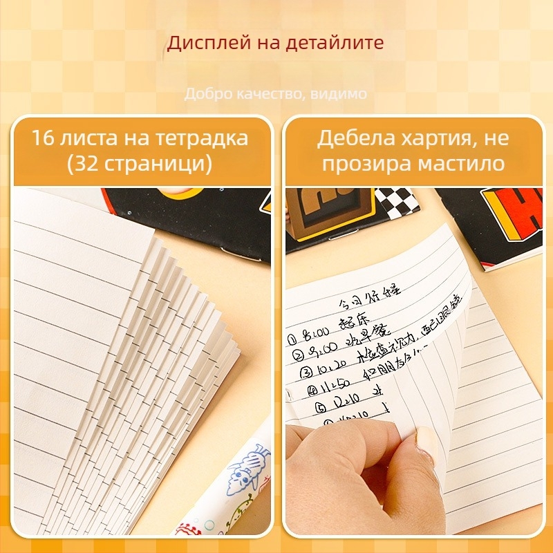 Официално лицензирана тетрадка Hi Nezha, малък размер B7, карикатурен стил, за офис и учене, тетрадка за грешки