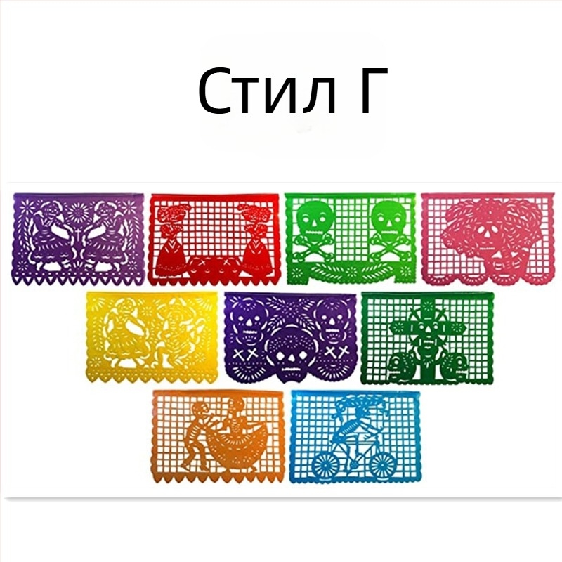Хелоуин триъгълни знаменца, мексикански декорации, пианада, Ден на мъртвите знаменца, коледни низове знаменца