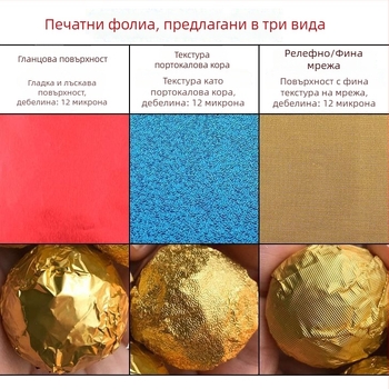 Цветно опаковани пуер чай бонбони със кафява захар и шоколад, златно фолио и алуминиево фолио, за детски занаяти