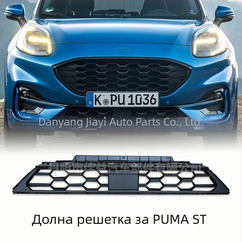 Ford Puma ST Line предна броня — решетка и вентилационна мрежа L1TB-8B271-D
