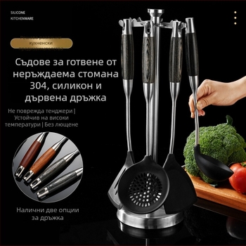 Силиконов комплект шпатули с 304 неръждаема стомана, термоустойчива, неслипващи кухненски прибори, дървени дръжки