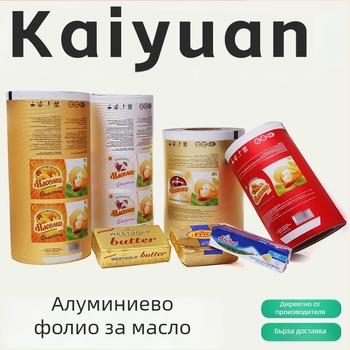 Печатана ламинирана алуминиева хартия за опаковане на масло