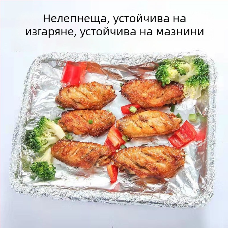 Еднократна ролка алуминиево фолио за барбекю, фурна и фритюрник, хранително качество, опакована в кутия