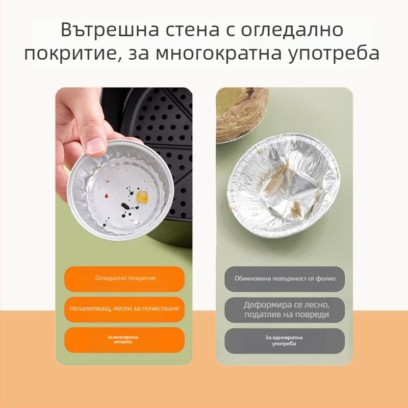 Пудинг чаши от алуминиево фолио за фурна и фритюрник, форми за кекс от алуминиево фолио, удебелени домашни съдове за печене