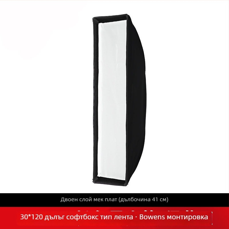 Minrui метален софтбокс 30×120 см за студийно и видеосветление