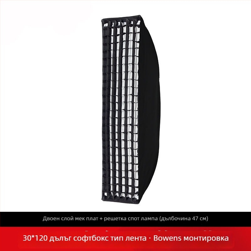 Minrui метален софтбокс 30×120 см за студийно и видеосветление