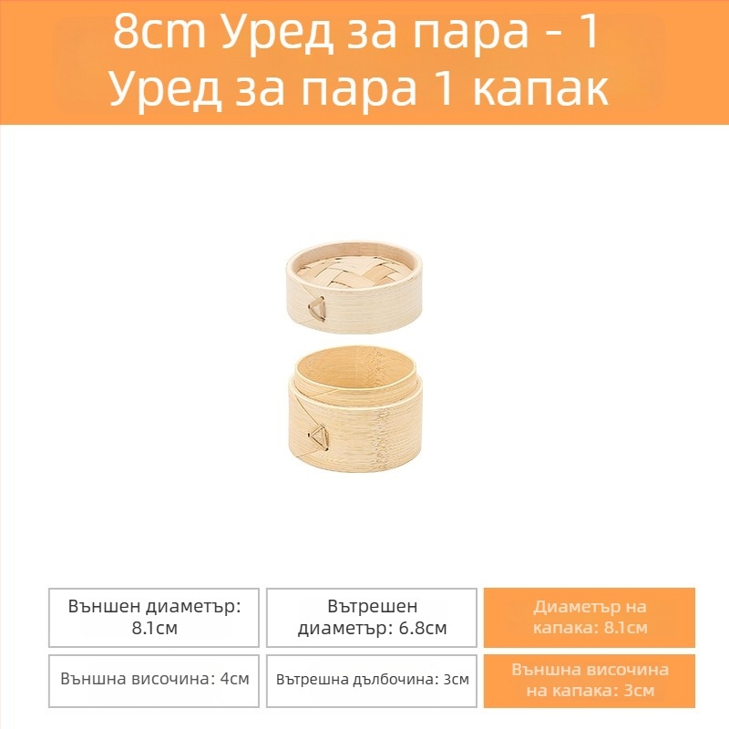 Бамбукова пароварна кошница и сватбена кутия за бонбони, китайски традиционен празничен декор, многофункционален аксесоар