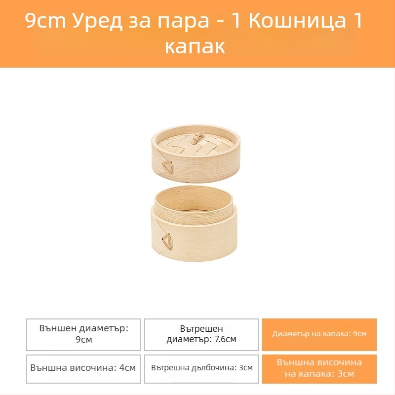 Бамбукова пароварна кошница и сватбена кутия за бонбони, китайски традиционен празничен декор, многофункционален аксесоар