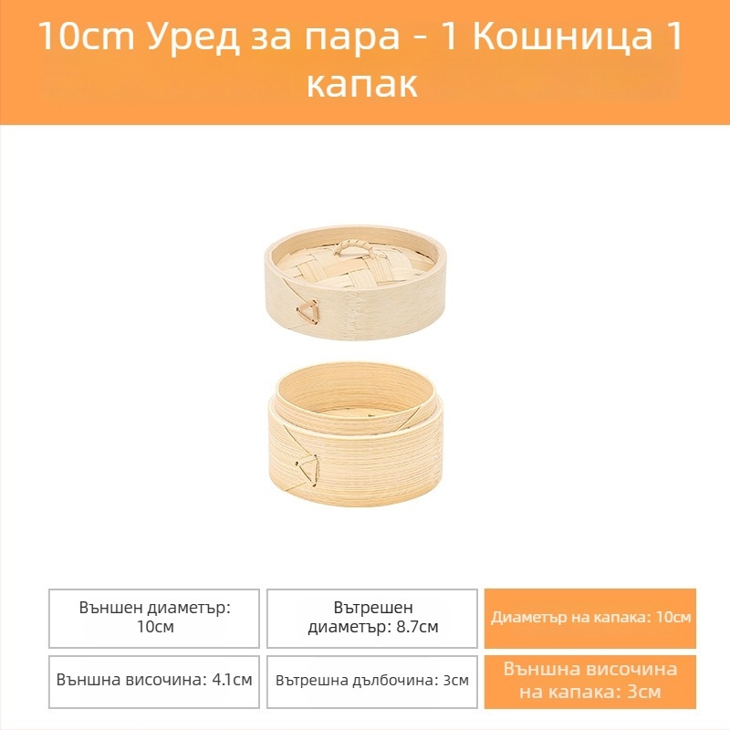 Бамбукова пароварна кошница и сватбена кутия за бонбони, китайски традиционен празничен декор, многофункционален аксесоар