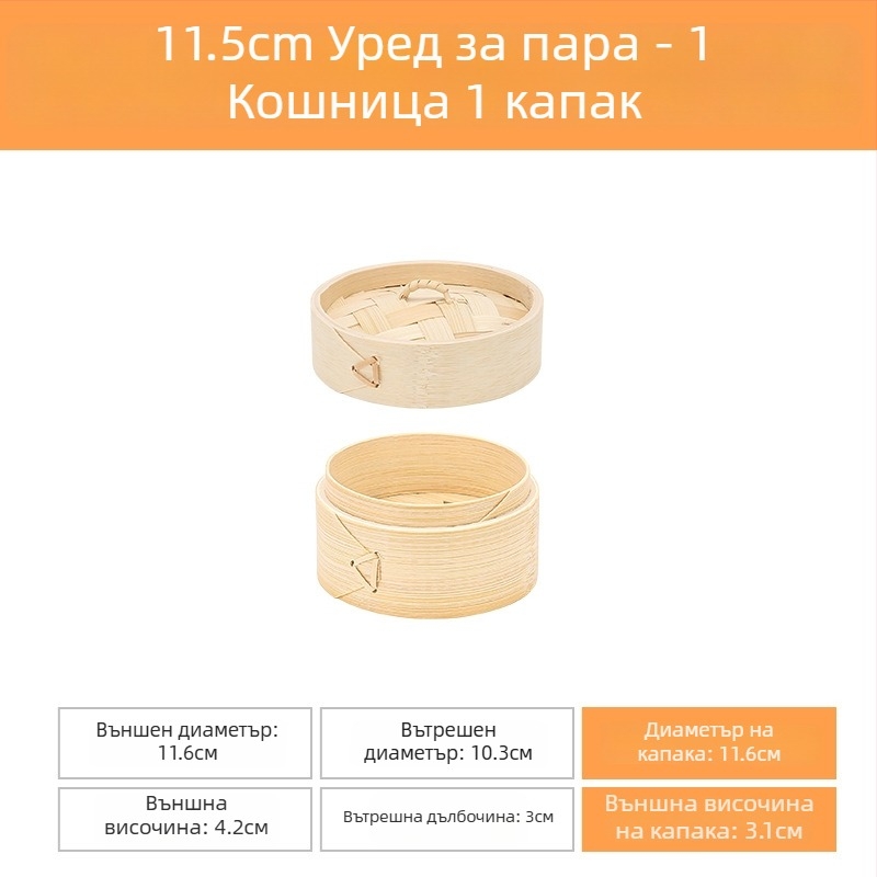 Бамбукова пароварна кошница и сватбена кутия за бонбони, китайски традиционен празничен декор, многофункционален аксесоар