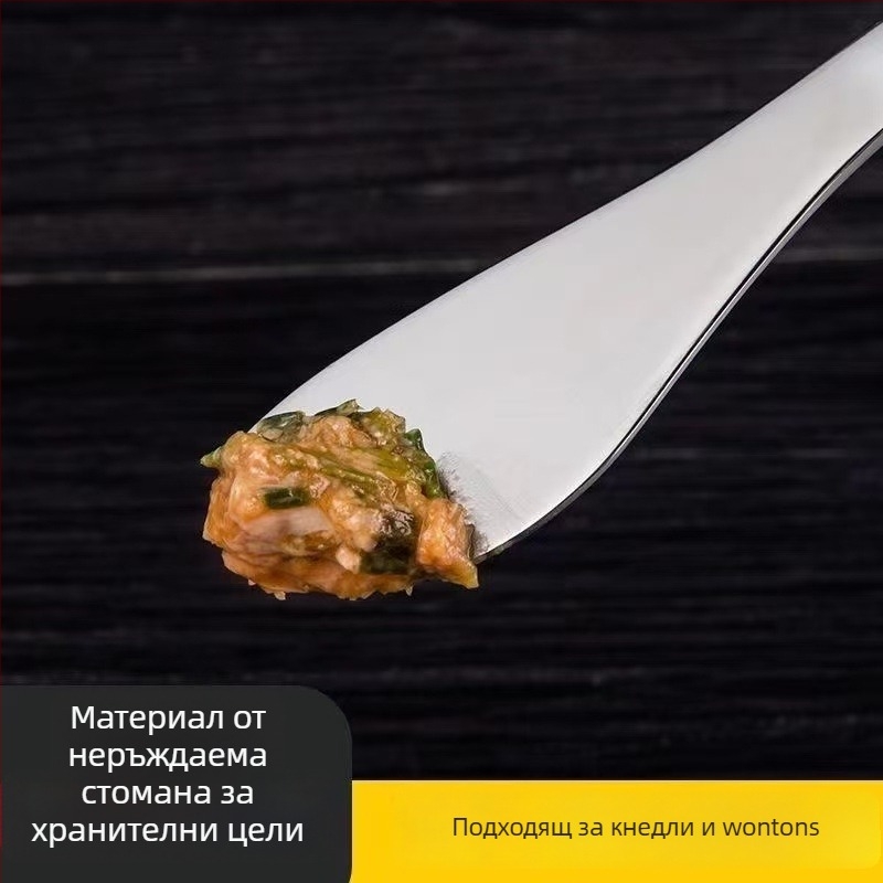 Инструмент за пълнене на дъмплинги от хранителна неръждаема стомана, удебелен дизайн за домашно приготвяне на дъмплинги и вантони