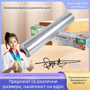 Еднократен дебел хранителен алуминиев фолио рулон за барбекю, печене и опаковки за храна