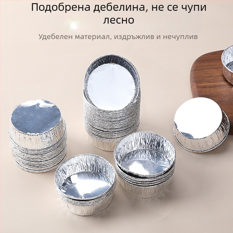 Алуминиеви фолиени чаши за печене – форми за тарталети и мини кексчета, еднократни, форма на хризантема