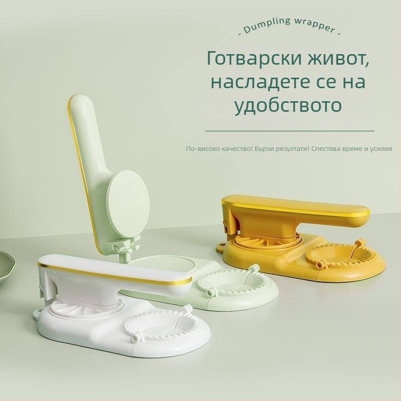 Домашен прес за кори за пелмени, нов минималистичен стил, многофункционален инструмент за пресоване на кори и пълнежи, ръчна форма за пелмени, наличен на склад