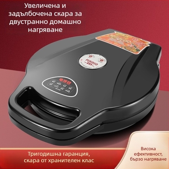 Електрически гридъл с дълбока и увеличена конструкция, двойно странично нагряване, незалепващ тиган за палачинки, готвене, печене и пържене на пелмени