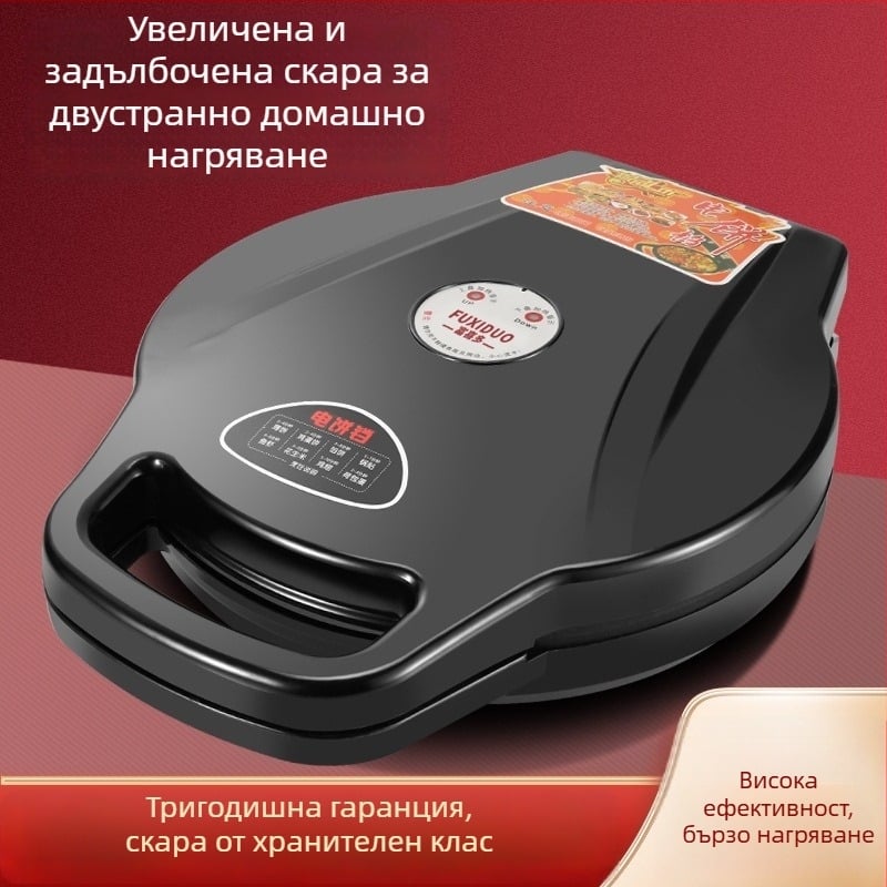 Електрически гридъл с дълбока и увеличена конструкция, двойно странично нагряване, незалепващ тиган за палачинки, готвене, печене и пържене на пелмени