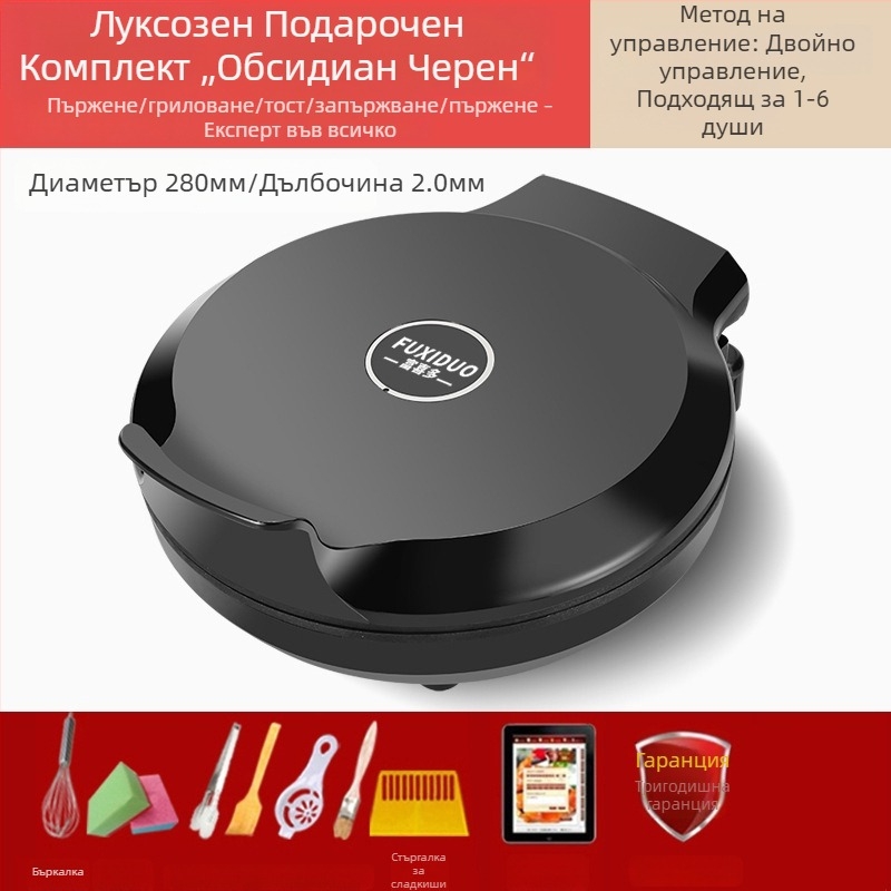Електрически гридъл с дълбока и увеличена конструкция, двойно странично нагряване, незалепващ тиган за палачинки, готвене, печене и пържене на пелмени