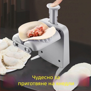 Домашен ръчен апарат за пелмени и автоматичен апарат за пелмени, форма за пелмени и питки