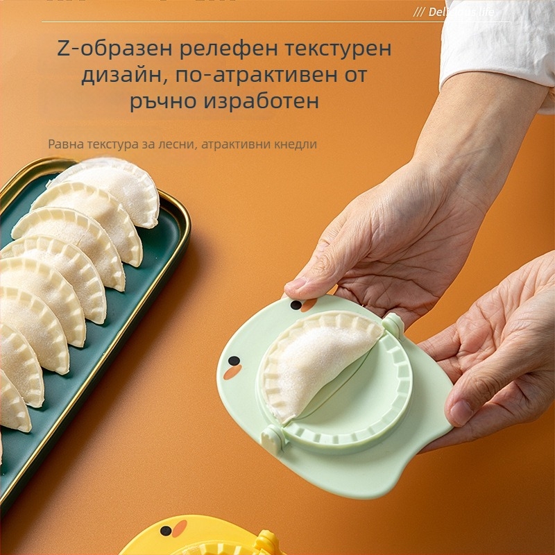 Комплект форми за пелмени с цветни мотиви за домашна употреба, преса за тесто за пелмени и лесен за използване инструмент за оформяне на пелмени