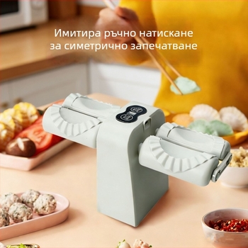 Двуглавна машина за правене на пелмени, компактна електрическа домашна машина за пелмени с форми за пелмени