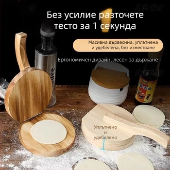 Дървен уред за оформяне на кори за дъмплинги, форма за тесто за дъмплинги, ръчна преса за тесто