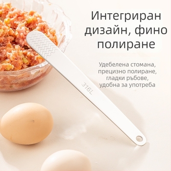 Лъжичка за пелмени от 316L неръждаема стомана с отвор за закачане, инструмент за пълнене и оформяне, модерен минималистичен дизайн