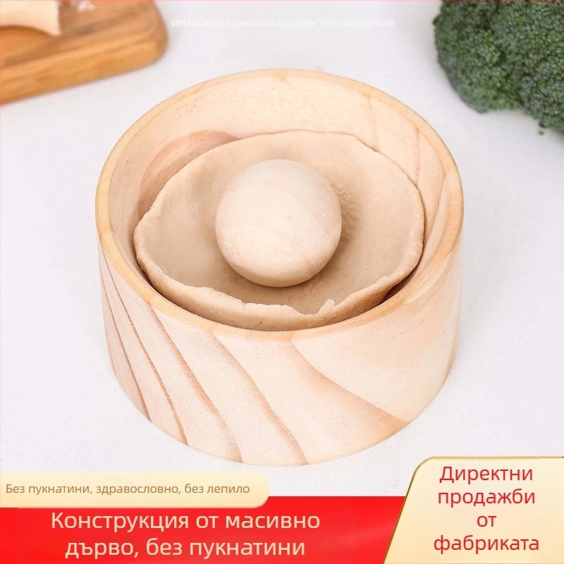 Дървен инструмент за формоване на кръгли кори за пелмени – бързо оформяне на тесто за пелмени и оризови сладки