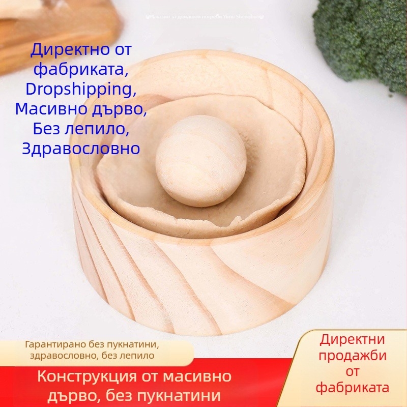 Дървен инструмент за формоване на кръгли кори за пелмени – бързо оформяне на тесто за пелмени и оризови сладки