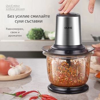 Автоматична месомелачка за домашна употреба, стъклен съд 1,5 л, смляно месо, пълнеж за кнедли и лют сос