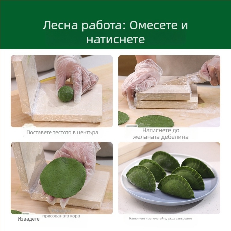 Форма за тесто за оризови кнедли и инструмент за притискане на кори за бързо и равномерно оформяне.