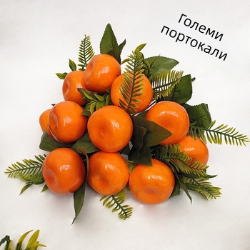 Декоративни плодове от пяна: портокал и хурма за хол, изкуствени плодове за дома, подходящи за сватби и новогодишна украса