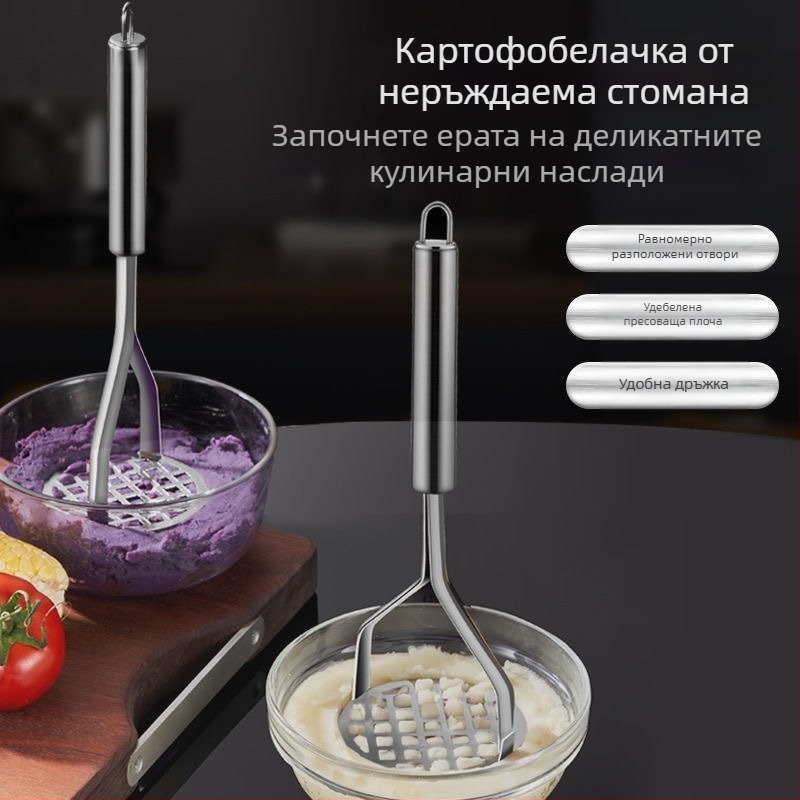 Неръждаем стоманен прес за картофи и ръчен уред за пюриране на бебешка храна – кухненски инструмент