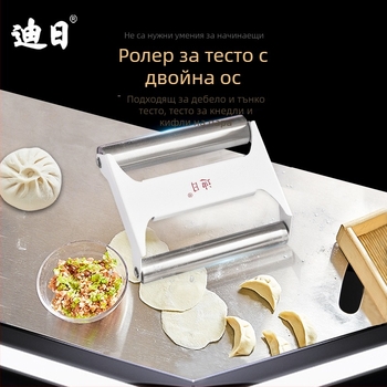 Diri неръждаема стомана – интегрирана рулка за тесто за домашна употреба, двуосов разточвач