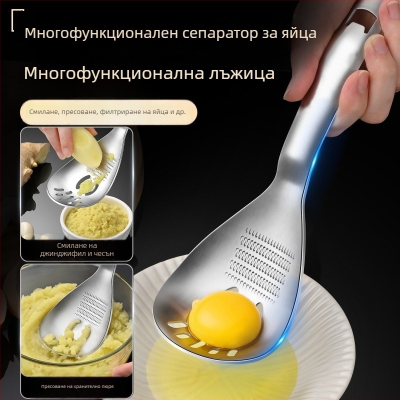 Многофункционална лъжичка за смилане, неръждаема стомана, цедка, пасиране на джинджифил и чесън, кухненски помощник за готвене