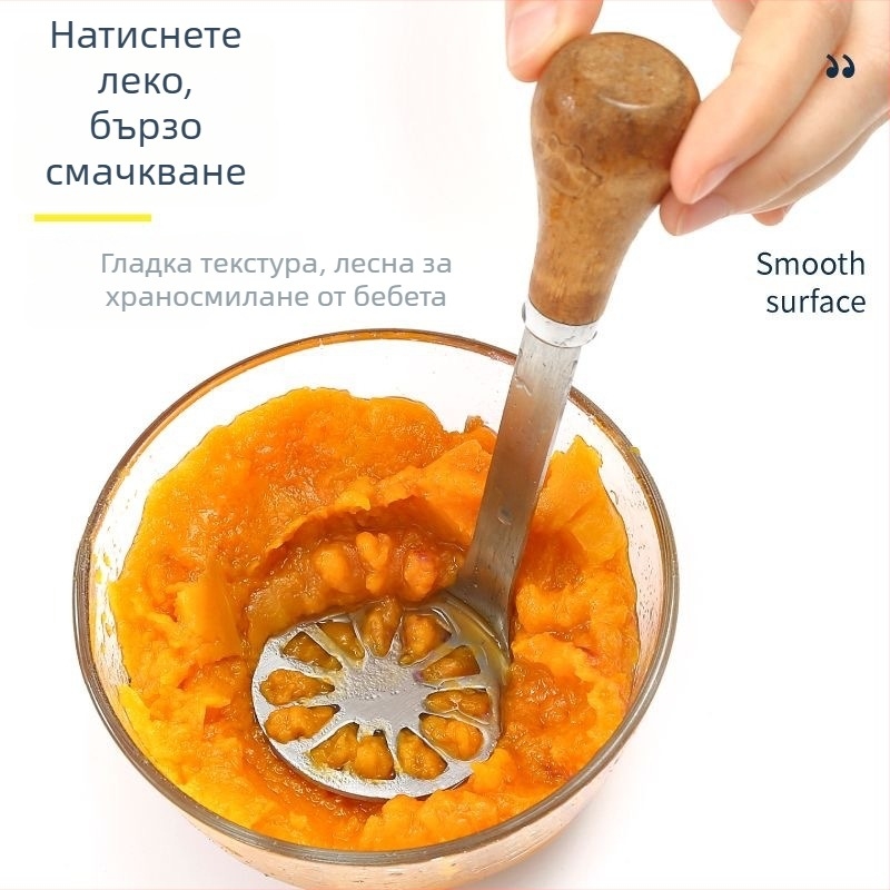 Неръждаем стоманен прес за картофи – кухненски прибор за домашно ползване