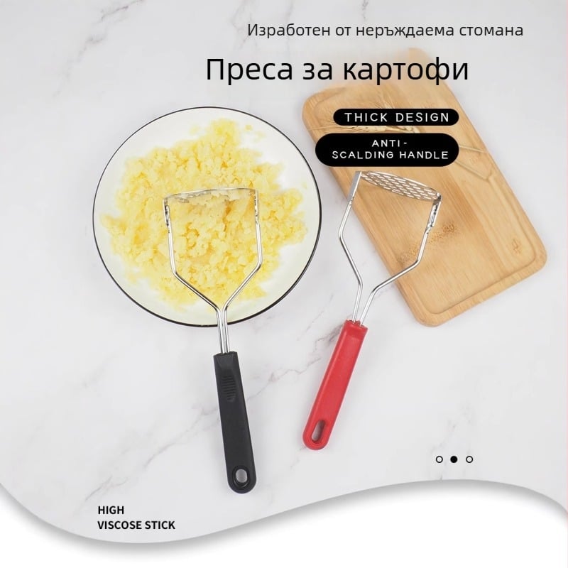 Мачкач за картофи от неръждаема стомана, мачкач за сладки картофи, преса за картофи и преса за чесън